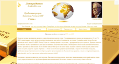 Desktop Screenshot of domkreditov.com